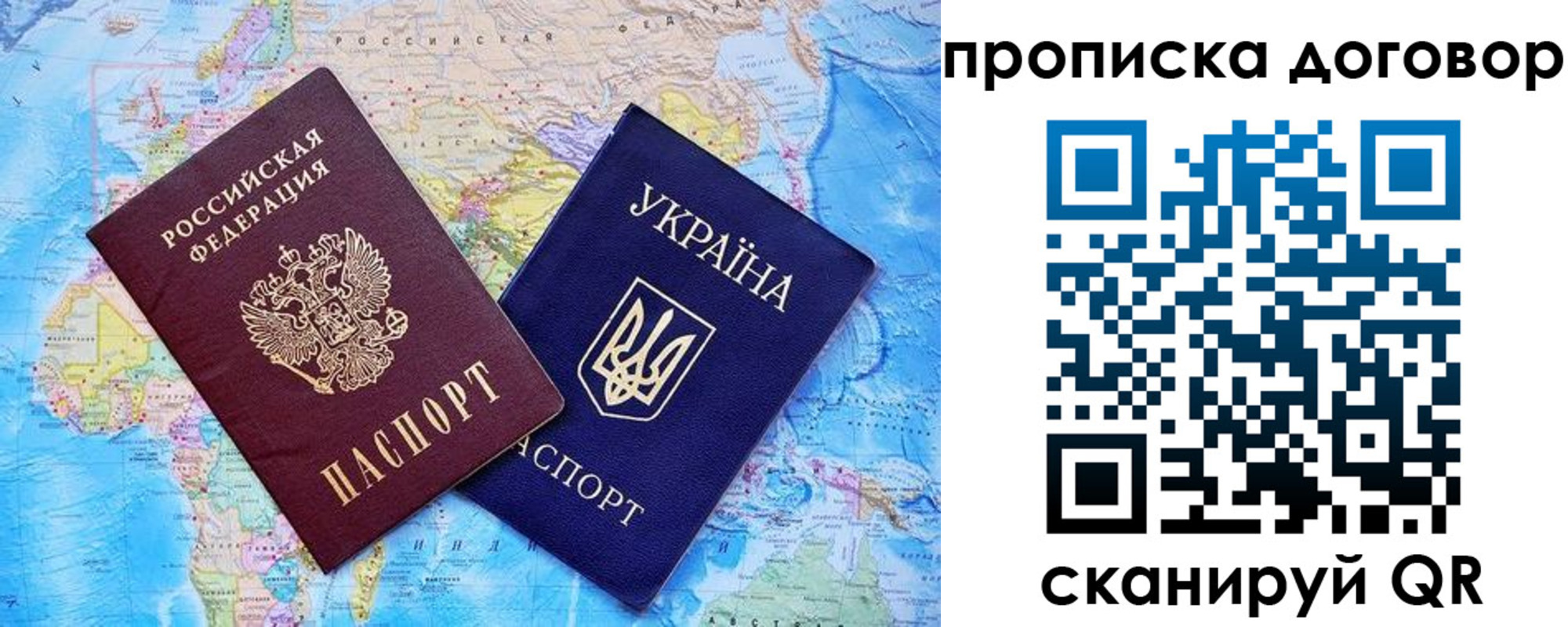 регистрация для дет. сада в Моршанске