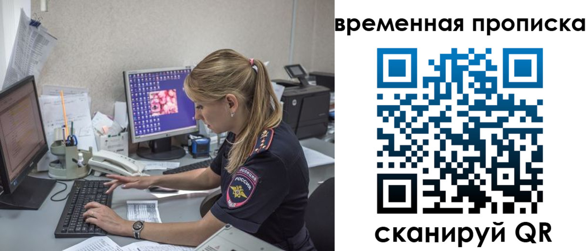 прописка иностранных граждан в Моршанске