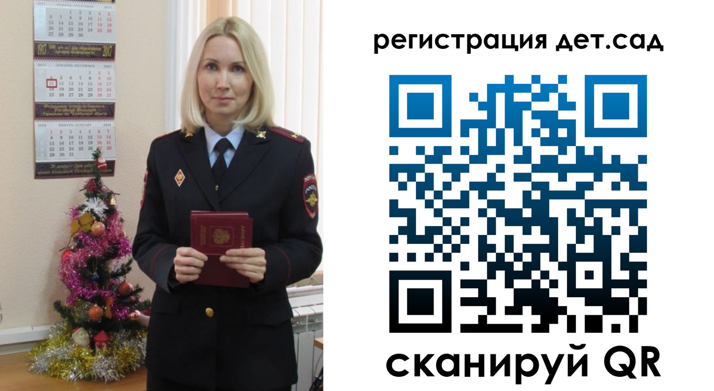 прописка в Моршанске