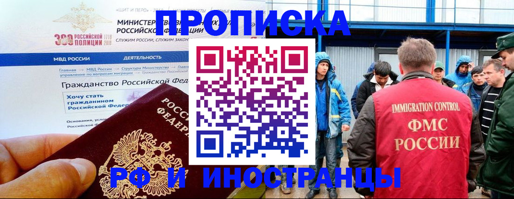 регистрация в Моршанске